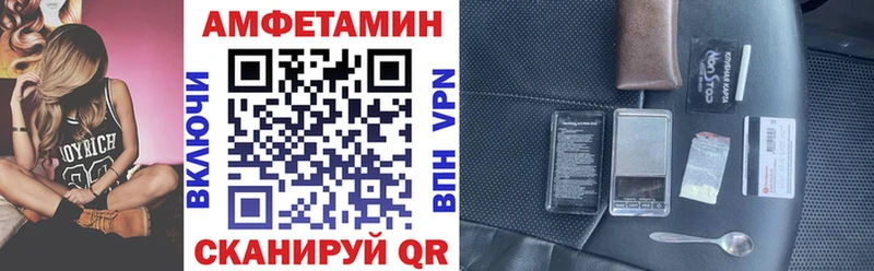 АМФЕТАМИН Premium  Купить закладки  Устюжна 