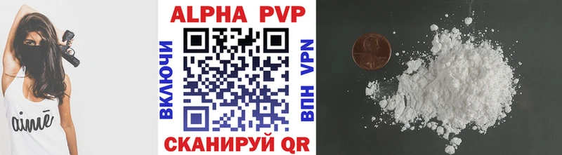 A PVP VHQ  Купить где  Устюжна 