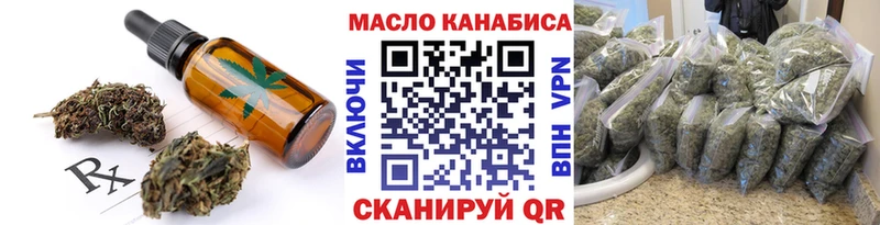 Купить где  Устюжна  Еда ТГК марихуана 