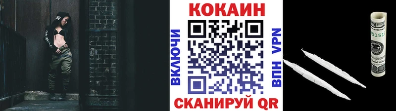 Купить  Устюжна  КОКАИН Эквадор 