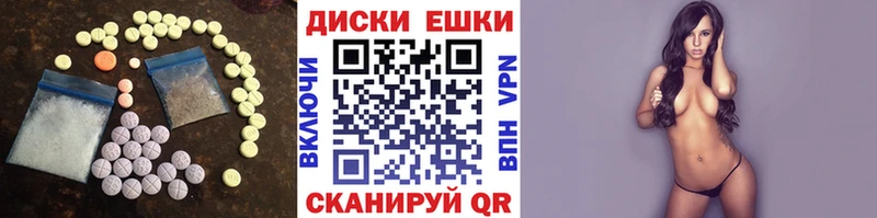 Купить где  Устюжна  ЭКСТАЗИ VHQ 