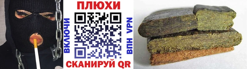 Купить закладки  Устюжна  ГАШИШ Ice-O-Lator 