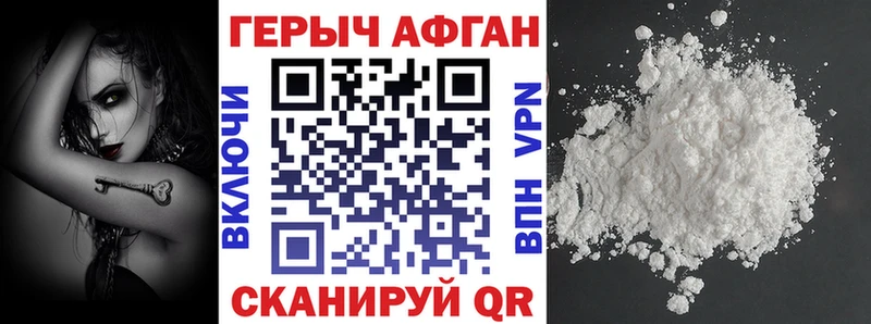 Купить закладки  Устюжна  ГЕРОИН белый 