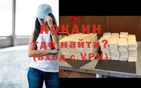 mdpv Вязьма