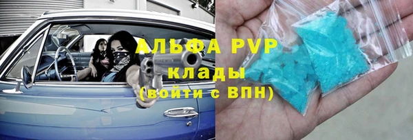 mdpv Вязьма