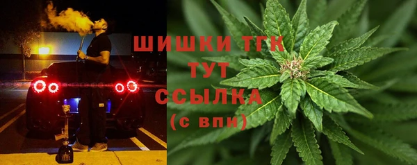 mdpv Вязьма