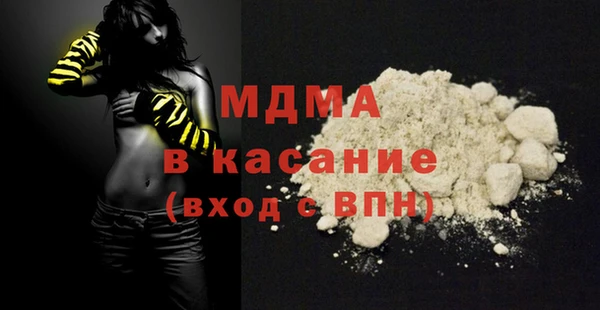 каннабис Вязники