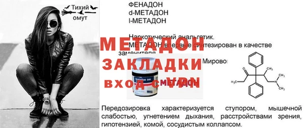 мдма Вяземский