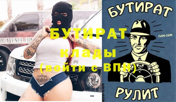 мдма Вяземский