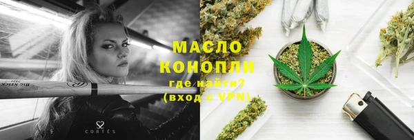 mdpv Вязьма