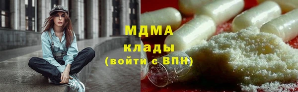 мдма Вяземский