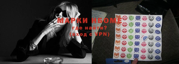 мдма Вяземский