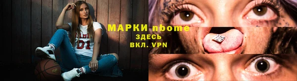 мдма Вяземский