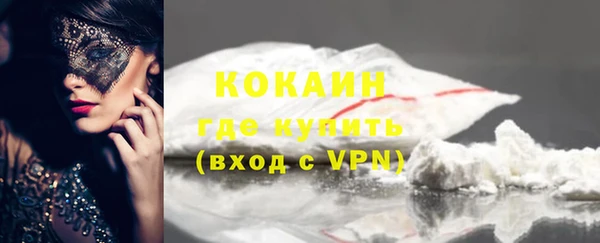 каннабис Вязники