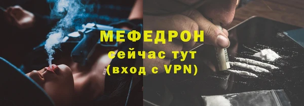 каннабис Вязники