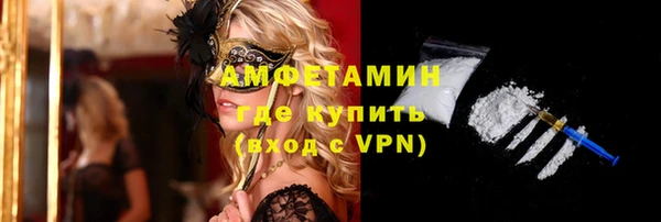 мдма Вяземский