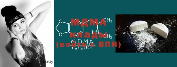 mdpv Вязьма
