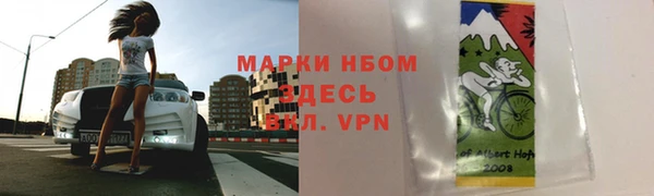 mdpv Вязьма