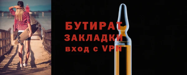 mdpv Вязьма