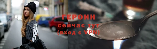 мдма Вяземский
