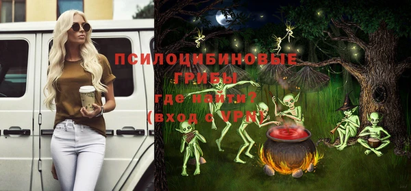 каннабис Вязники