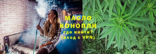 mdpv Вязьма