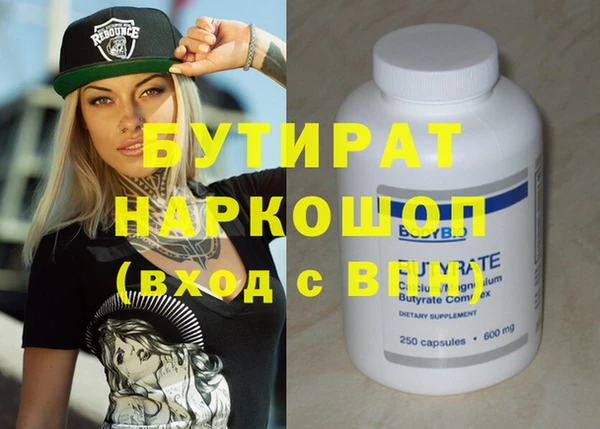 mdpv Вязьма