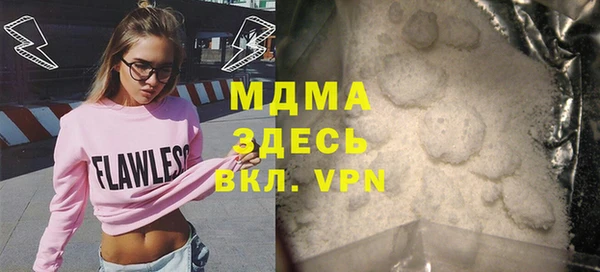 mdpv Вязьма