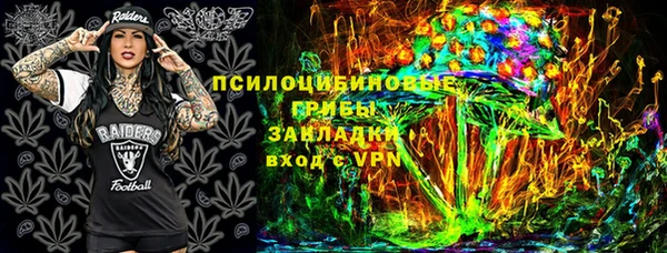 mdpv Вязьма