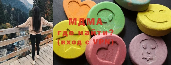 мдма Вяземский