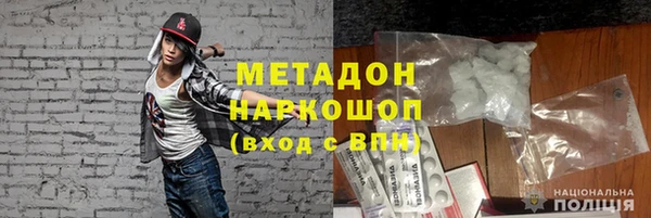 каннабис Вязники