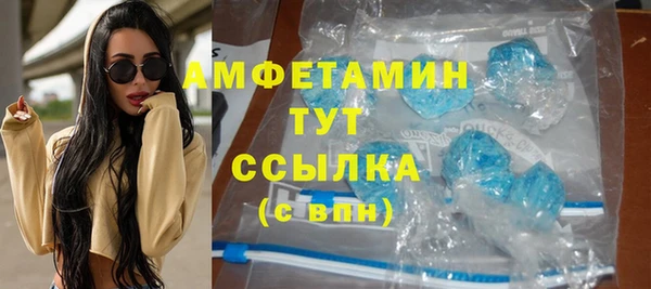 mdpv Вязьма