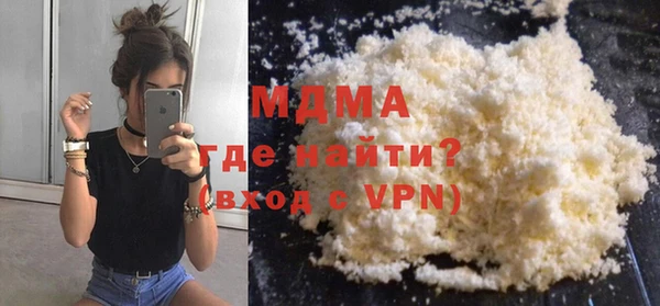 mdpv Вязьма