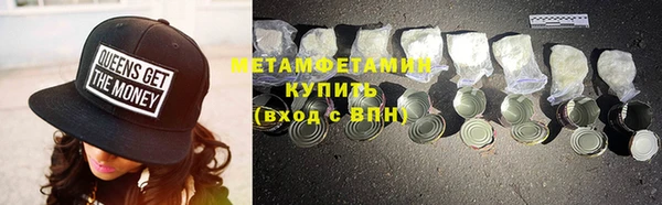 каннабис Вязники