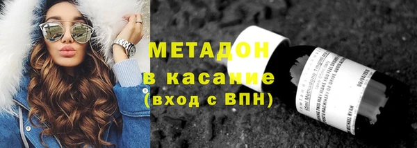 мефедрон Волосово