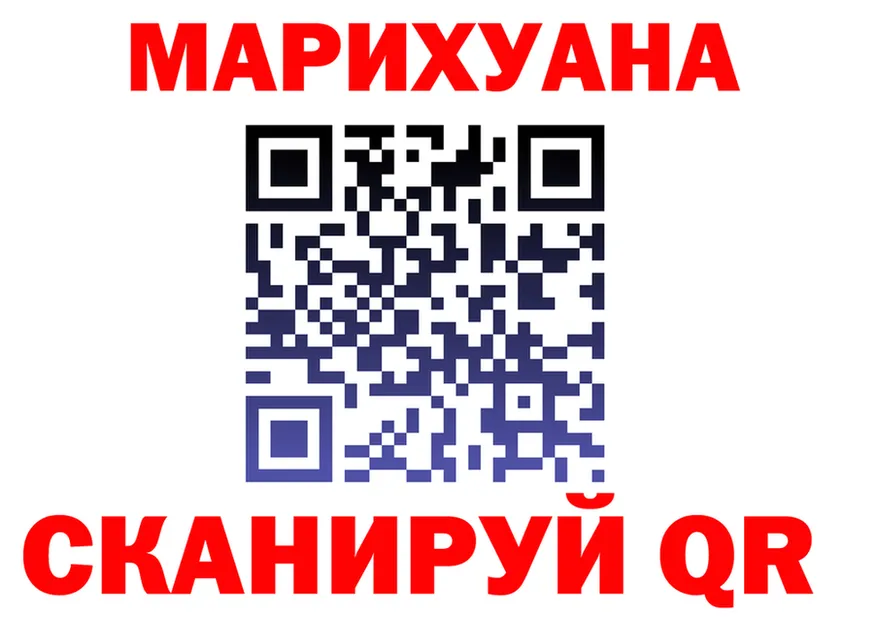 МЯУ-МЯУ 4 MMC зеркало мориарти hydra Устюжна
