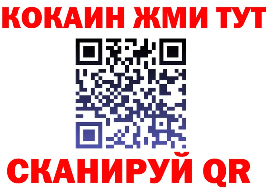 Ecstasy Cube зеркало shop МЕГА Устюжна