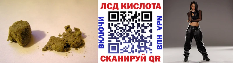 Купить  Устюжна  ЛСД экстази кислота 