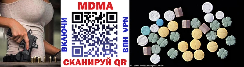 Купить где  Устюжна  МДМА crystal 