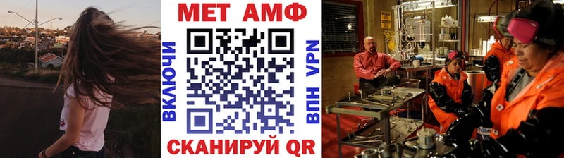 Купить  Устюжна  Первитин витя 