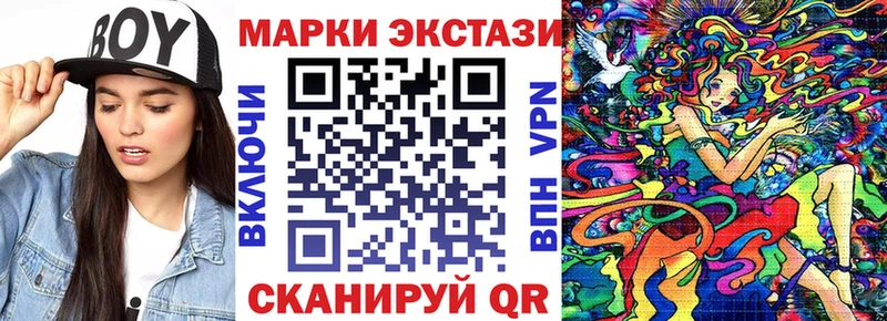 Купить где  Устюжна  Марки NBOMe 1500мкг 