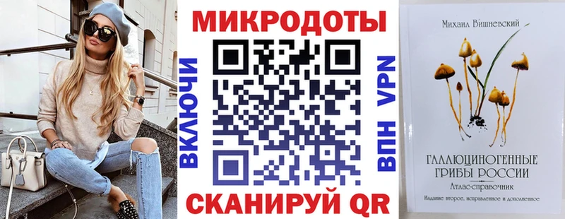 Купить  Устюжна  Псилоцибиновые грибы Cubensis 